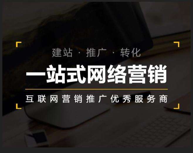 田阳企业如何怎么利用网络推广抓取潜在客户