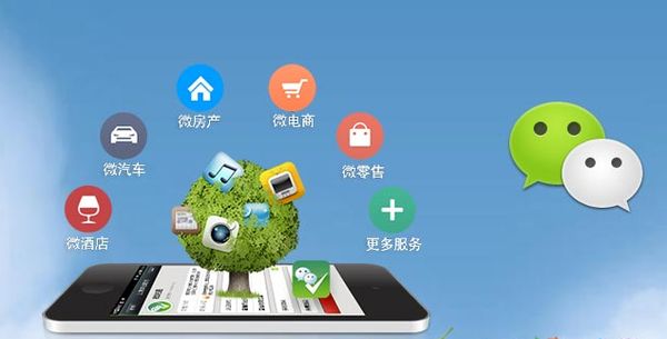 田阳分析企业微信公众号平台开发的优势有哪些？