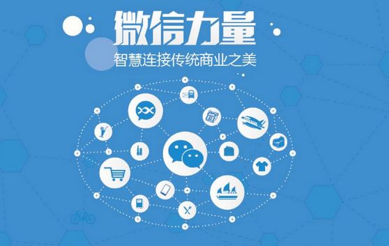 田阳微信开发可以帮助企业解决哪些难题？如何做呢？