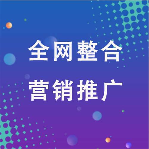 田阳企业网络推广老是没有客户的原因是什么呢