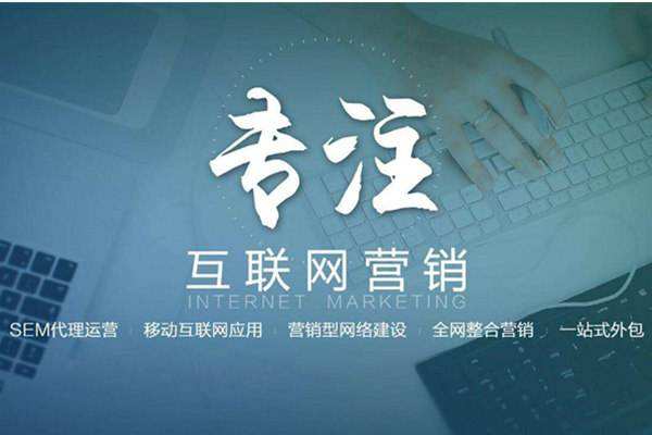 田阳电商行业做网络推广需要具备的条件有哪些