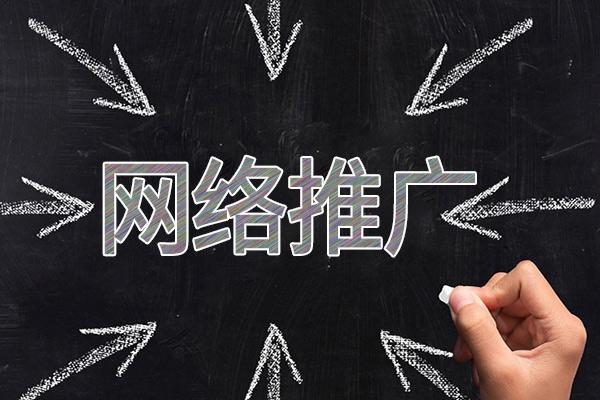 田阳网络推广公司介绍几个企业软文推广的发布平台